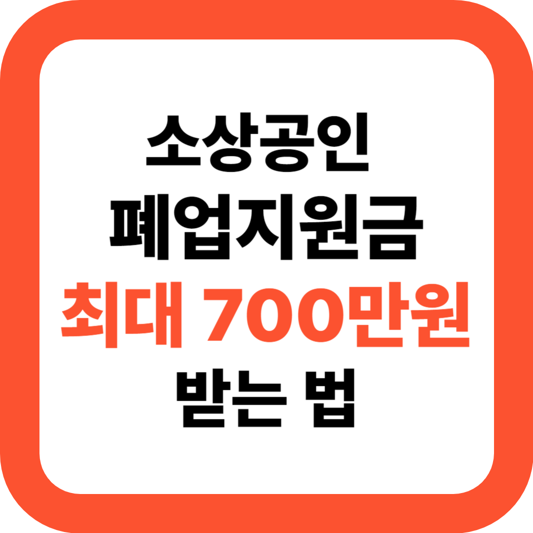 본 블로그 포스팅 관련 썸네일 이미지