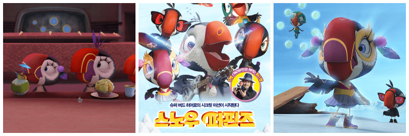 스노우 퍼핀즈 포토, 포스터