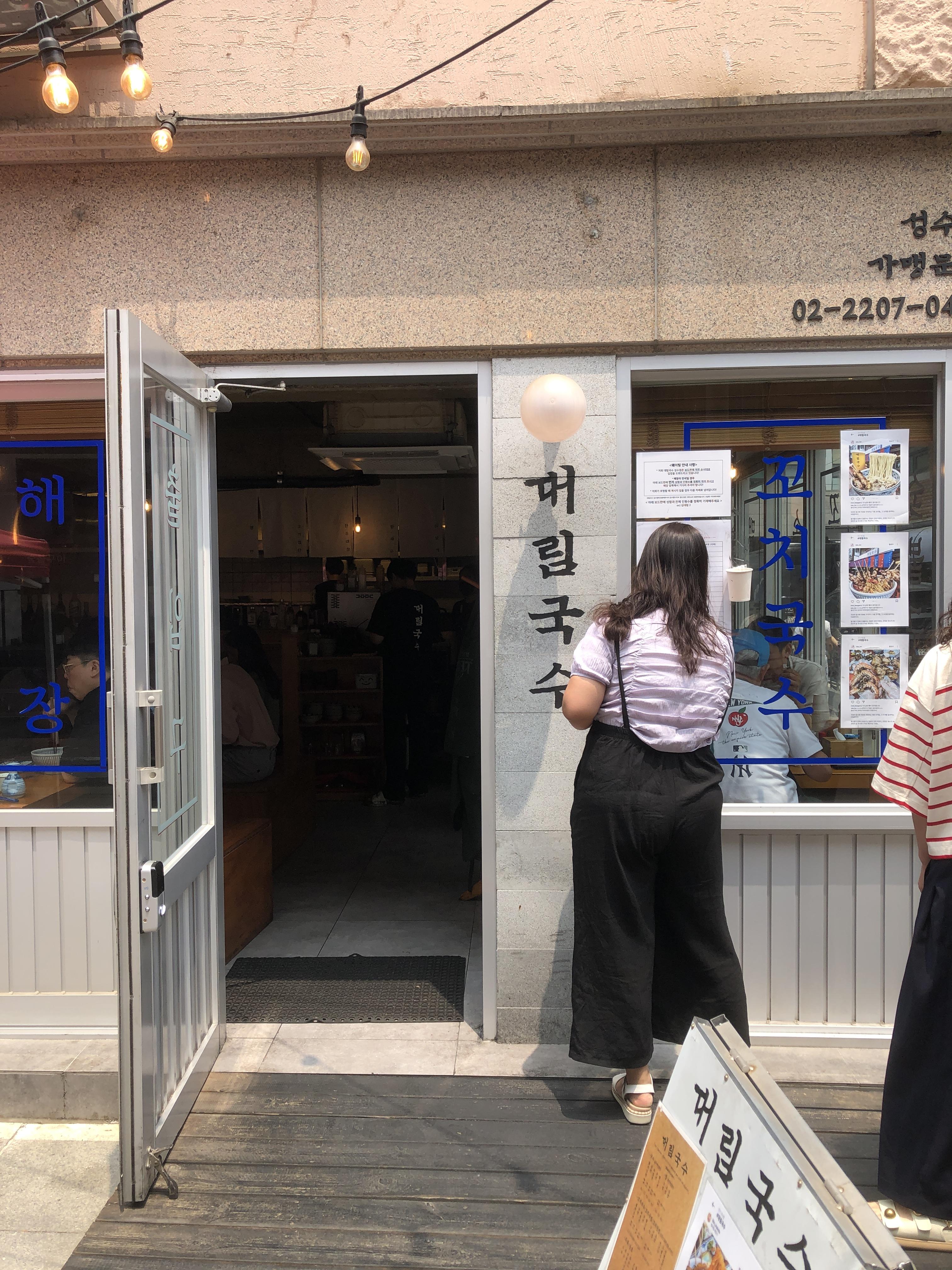 성수역 4번 출구 '연무장길' 산책: 중국 MZ 세대도 반한 성수동 레트로 감성