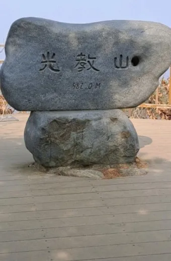 수원 광교산 등산코스 지도 출입구_20