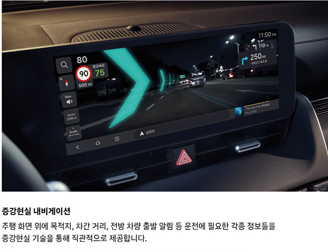 아이오닉5 가격 보조금 할인 제원 배터리 주행거리 중고차 아이오닉 5 시승 후기 택시 아이오닉5N