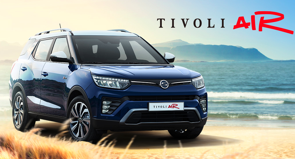 티볼리에어-가격표