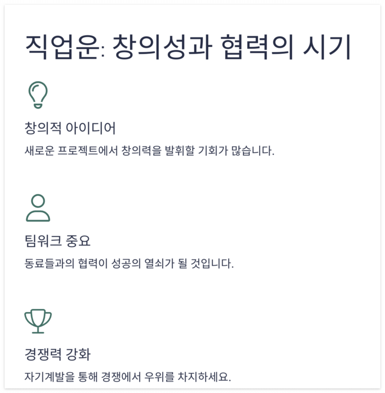개띠-직업운