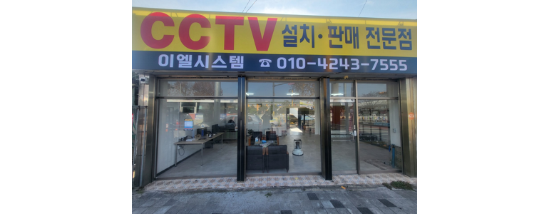 영천시 cctv
