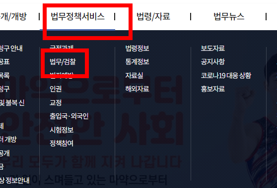 상가 임대차 계약서 무료양식 hwp