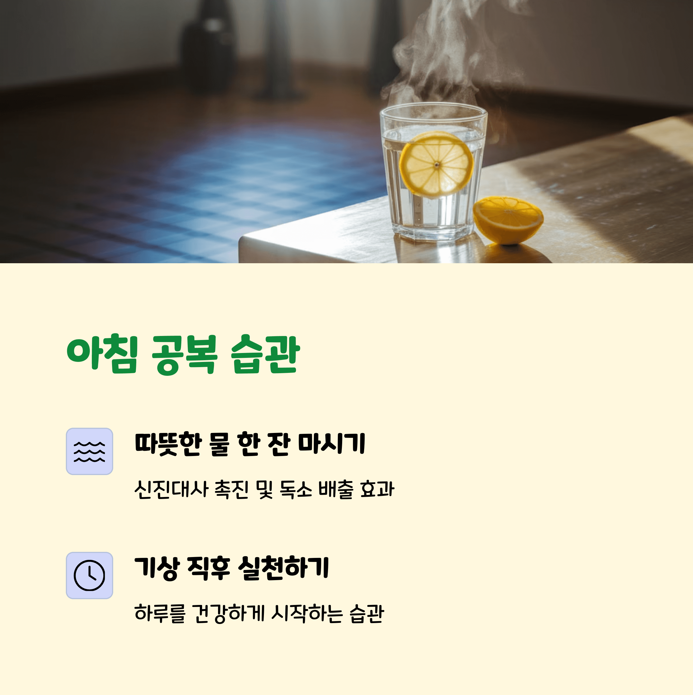 50대 건강 루틴