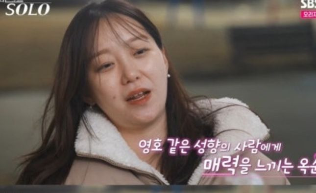 나는 솔로 31기 옥순 통편집 논란과 방송 강행 분석, 리얼리티 예능의 윤리적 가이드라인과 시청자 반응