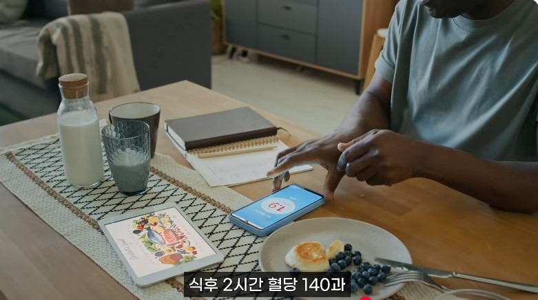 3개월에 -9kg, 적게 먹고 운동하기 아닙니다...이 스위치를 켜야 ( 홍슐린채널 영상 캡처 )