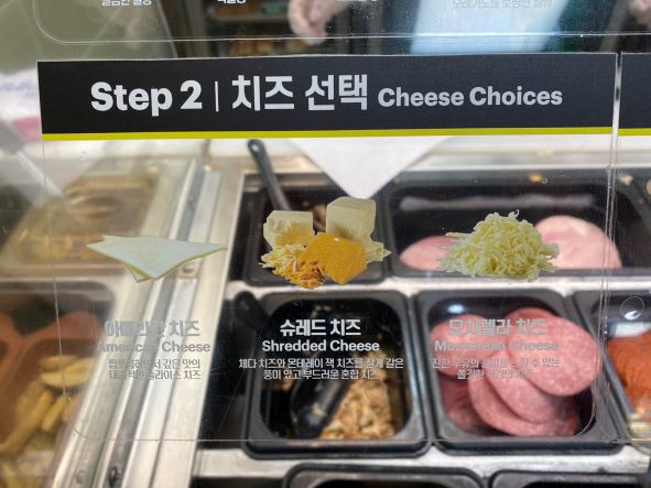 서브웨이 샐러드 추천1