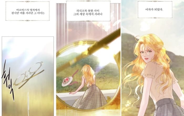 울어봐-빌어도-좋고-