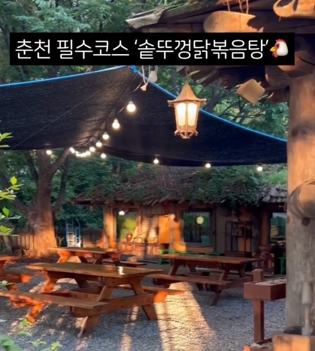 춘천-가마솥-닭볶음탕