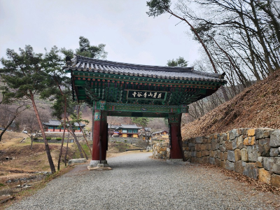 청곡사 초입 문