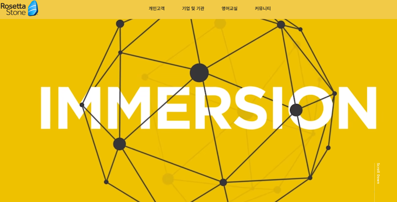 AI 기술을 활용한 외국어 언어 학습 보조 도구 앱, 웹 추천