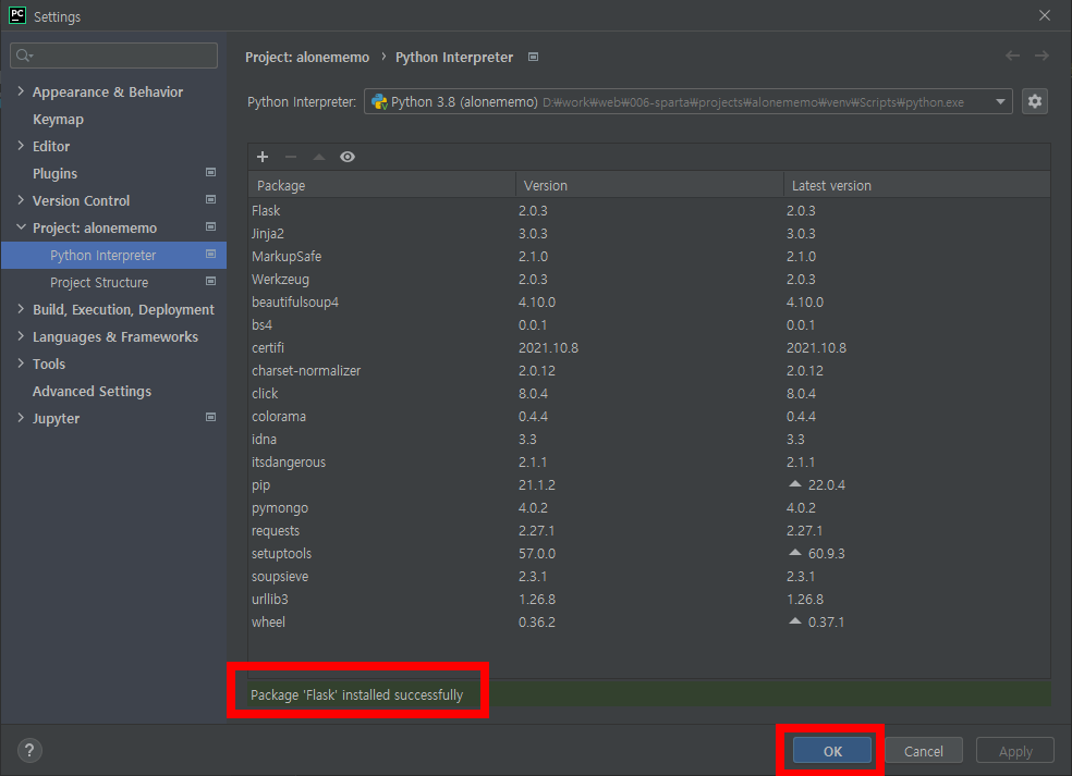 세팅창에서 확인