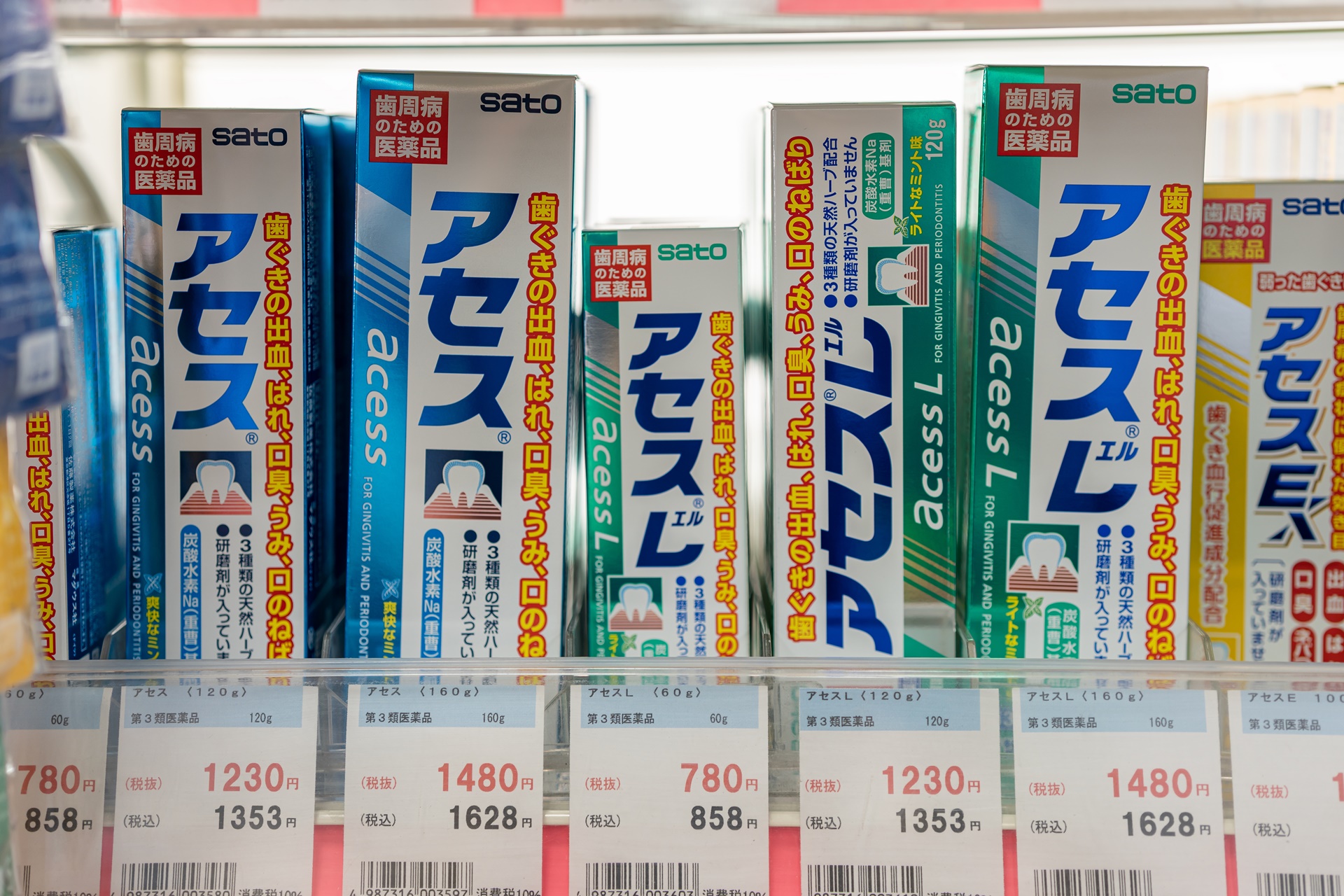 #오가약국 #오가드럭스토어 #후쿠오카드럭스토어 #후쿠오카쇼핑리스트 #후쿠오카드럭스토어쇼핑리스트 #일본드럭스토어 #드럭스토어쇼핑 #드럭스토어할인쿠폰 #후쿠오카여행 #후쿠오카쇼핑