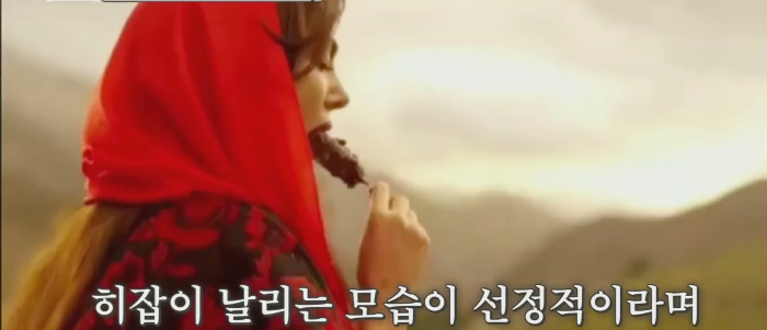 히잡 날리는 광고가 선정적이라고