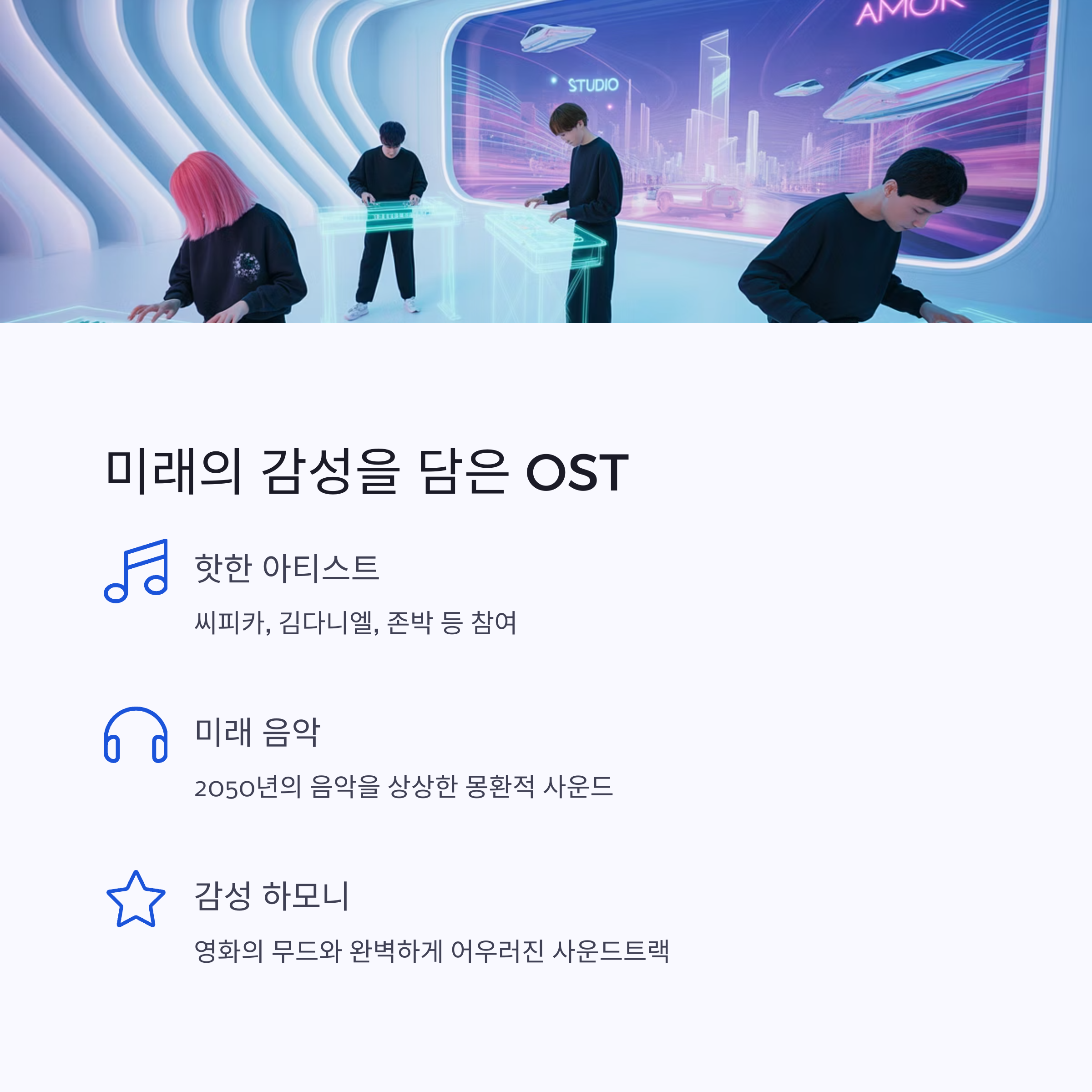 넷플릭스