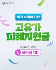2026-1인가구-소득하위-70%-기준