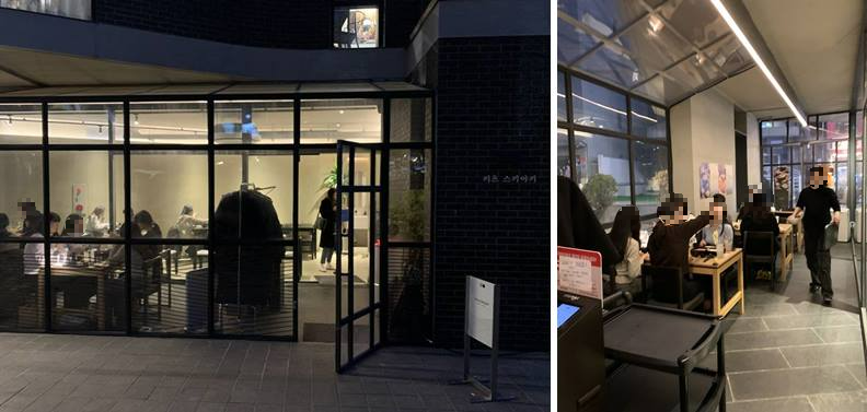 키즈스키야키 외관