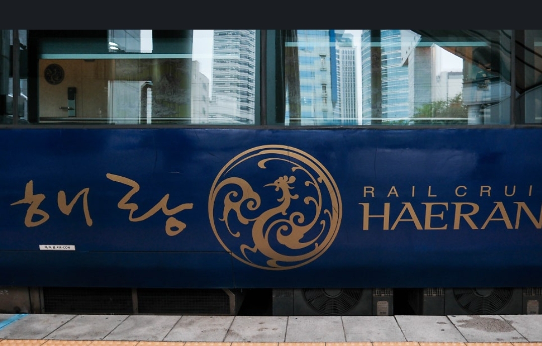 누워서 열차 여행 해랑 열차