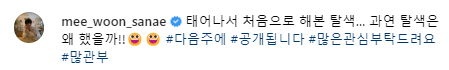 이찬원 팬