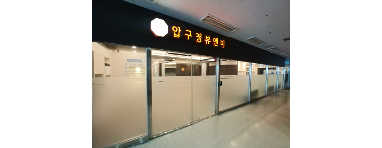 평택시 대상포진