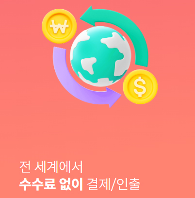 트래블로그