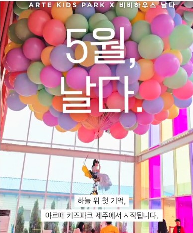 SNS에서 대박단 그 풍선! 관련 이미지