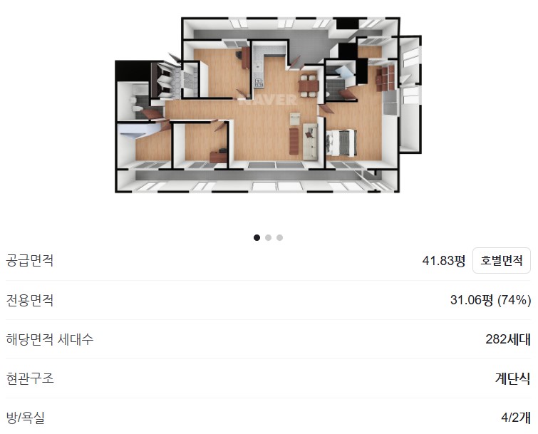 동탄역 롯데캐슬 평면도 102