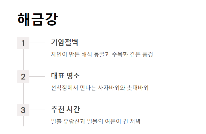 거제도 가볼만한곳 베스트10