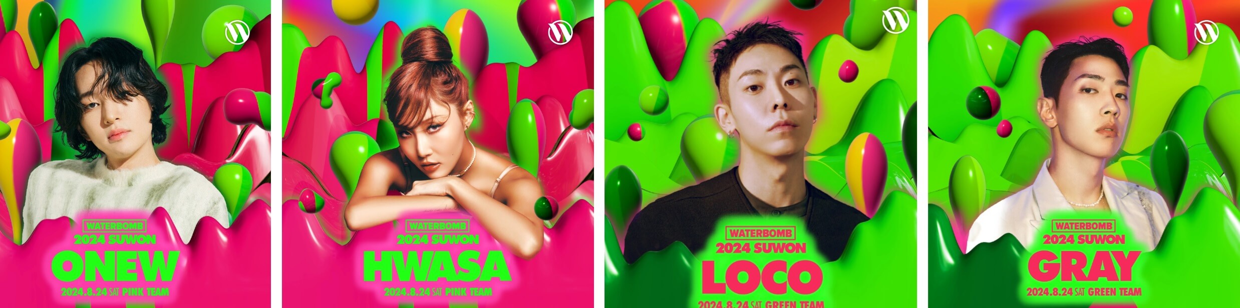 2024 워터밤-수원 출연진