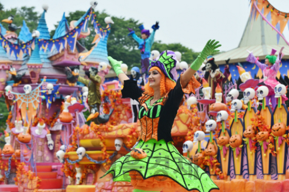 에버랜드에 공연