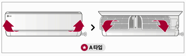 LG에어컨 필터 청소 A타입