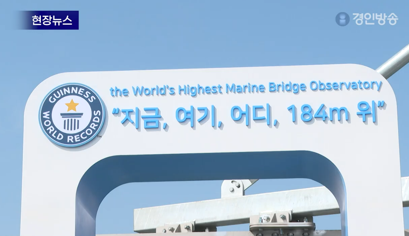 청라하늘대교 전망대 예약방법·요금·주차