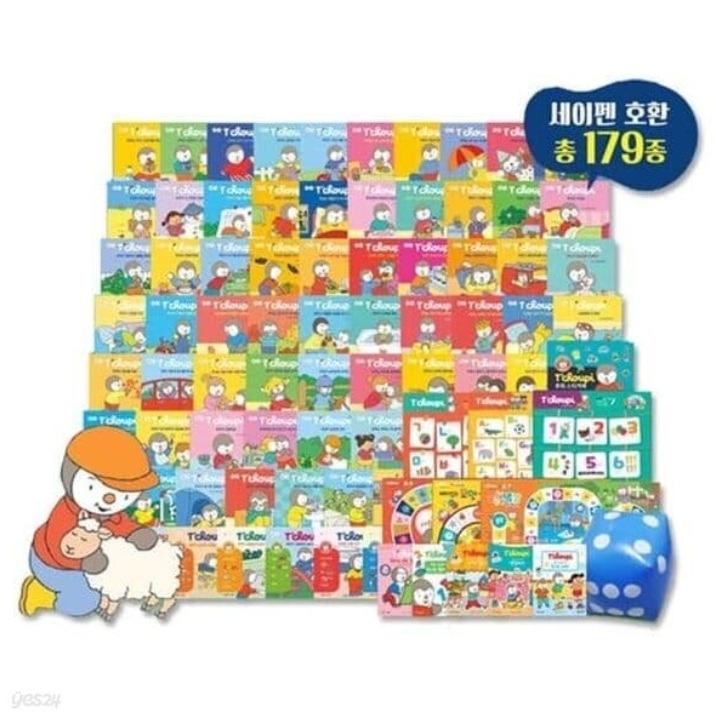 스스로 꺼내 읽는 추피책