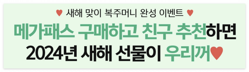 2025 고3 수능 대비 및 고1,2 내신 대비 인터넷 강의 사이트 추천