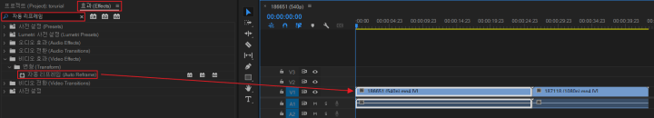 프리미어프로-영상에-자동-리프레임-효과-적용