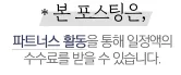 https://link.coupang.com/a/bjUb7s