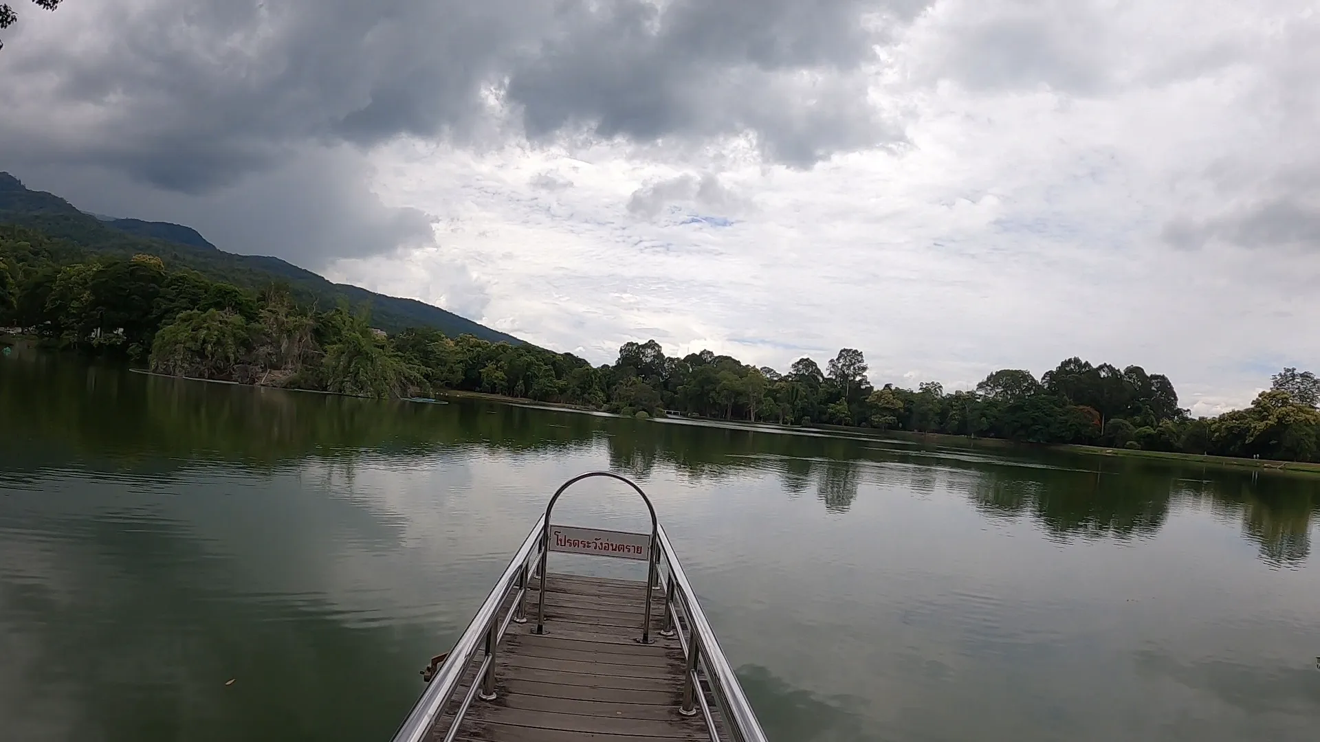 치앙마이대학교 앙깨우 호수 산책 데크