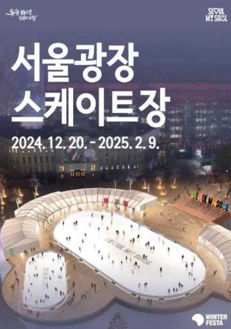 운영 기간 및 시간