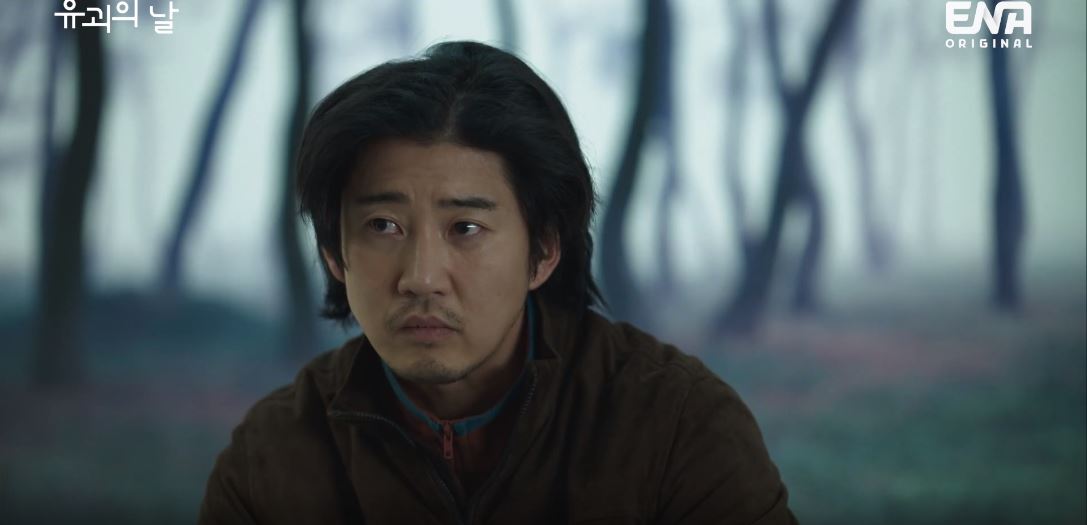 유괴의날_4회