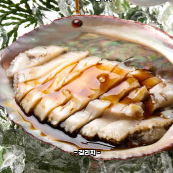 전복 손질하는 법