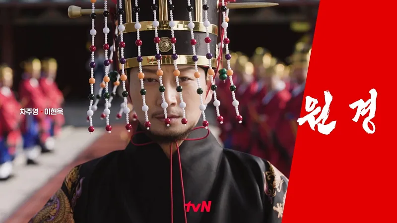 원경에서 이방원 역을 맡은 이현욱