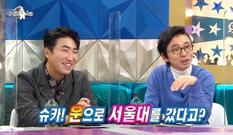 운으로 서울대 간 슈카