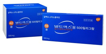 발트렉스정500MG