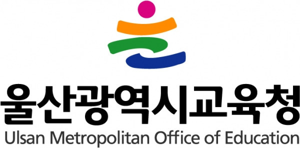 울산광역시 교육청 4세대 지능형 나이스 업무포털