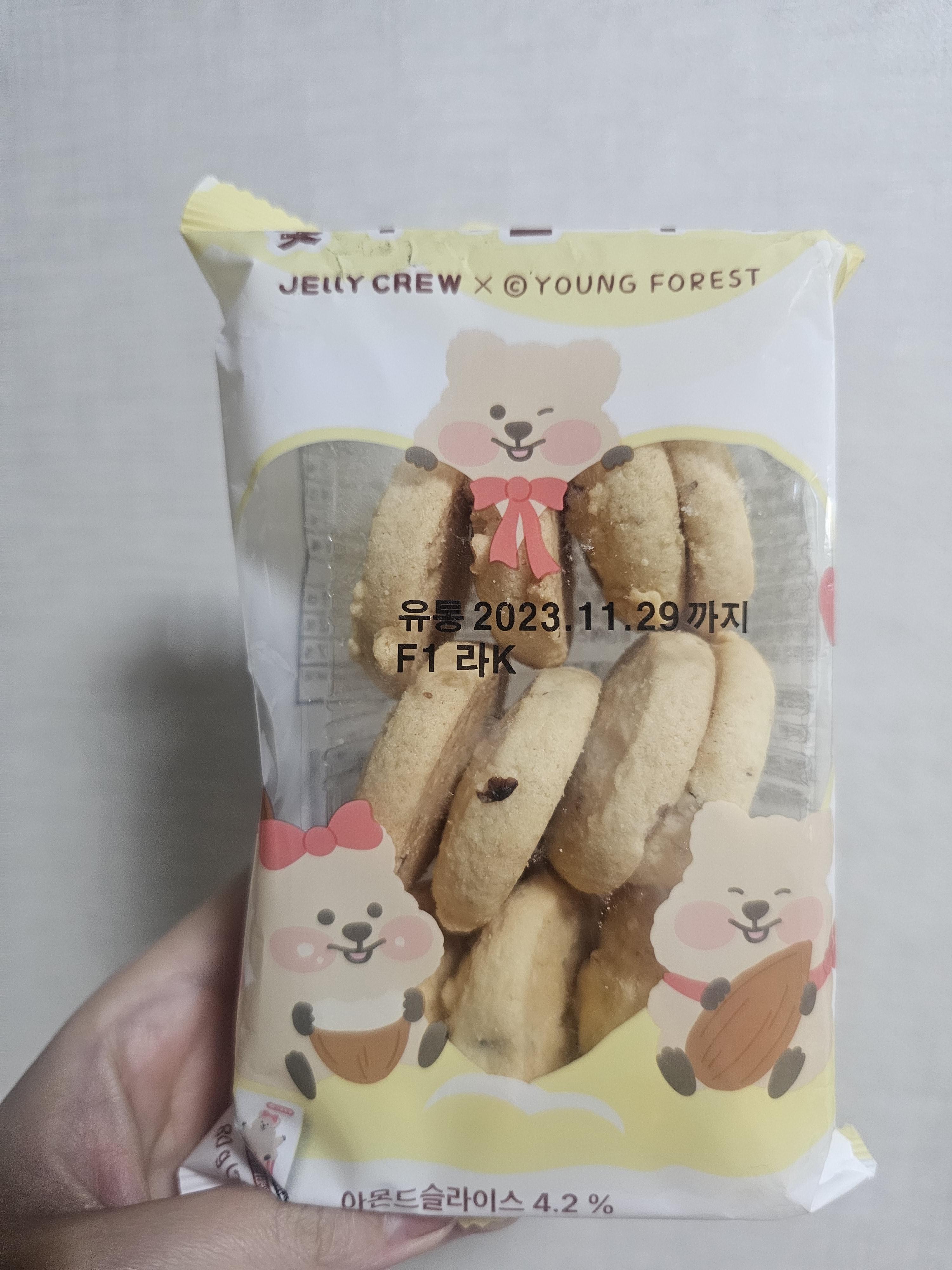 꽃카아몬드쿠키