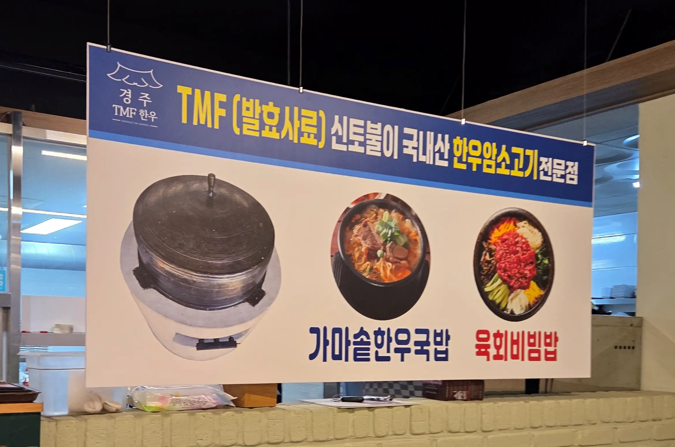메뉴 이미지 2