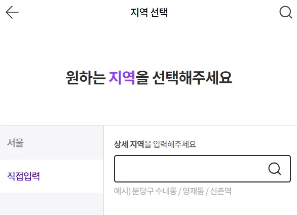 임플란트-가격비교-사이트
