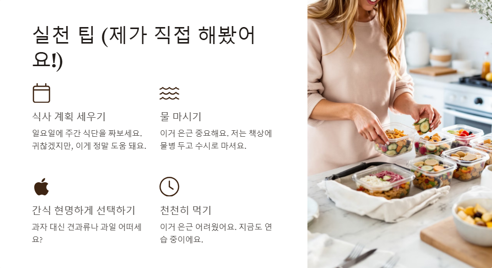 다이어트와 건강을 모두 챙기는 균형 잡힌 식단